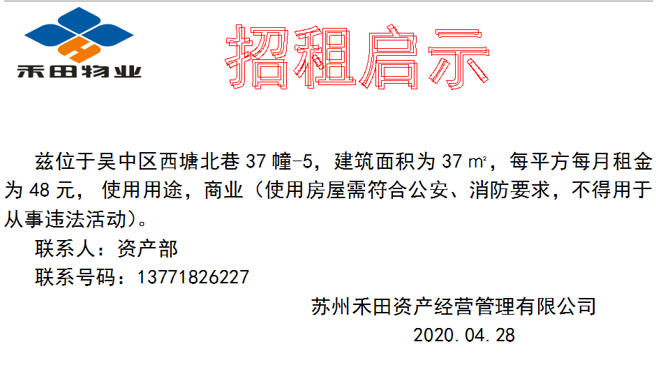 QQ圖片20200428084950.png